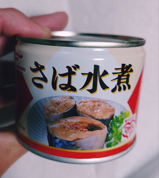 【簡単おつまみレシピ】サバ缶ユッケ　作り方