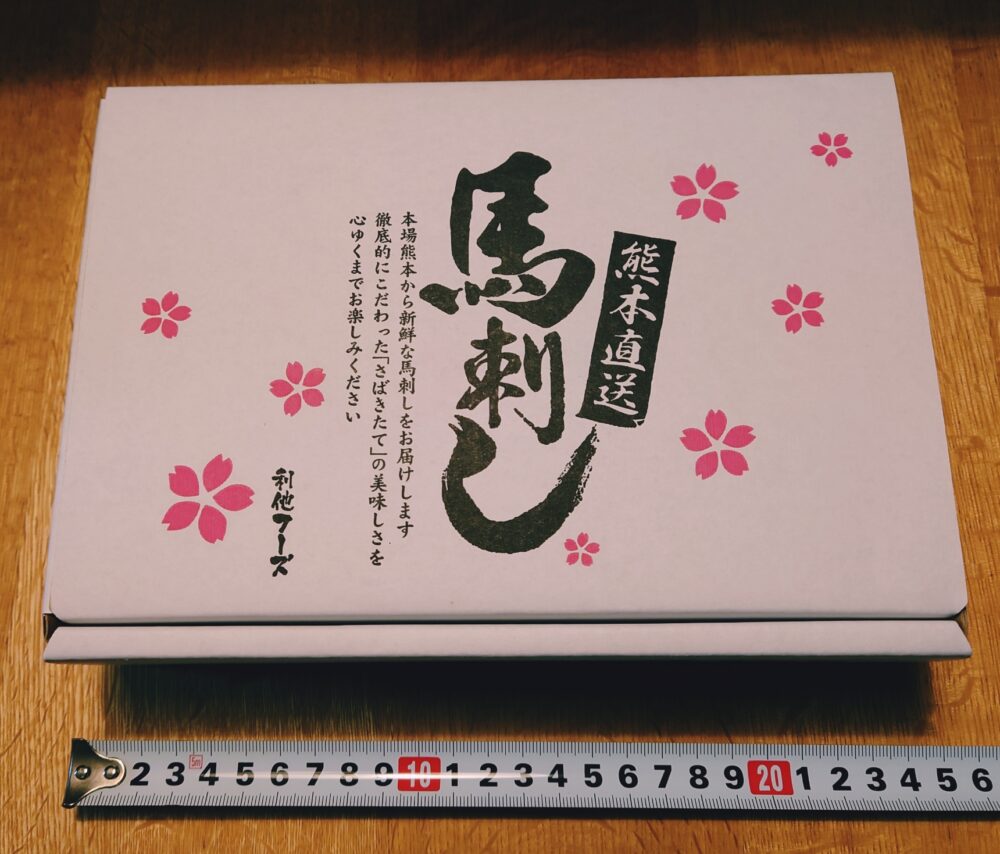 【体験レビュー】馬刺しドットコムの馬刺し150g 2,480円（送料無料・消費税込み）の感想