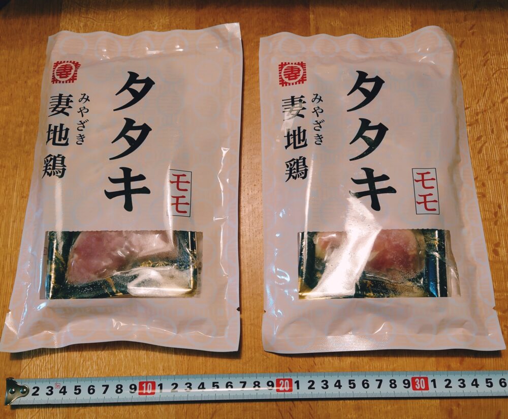 【実食レビュー】宮崎 妻地鶏ファーム たたき(もも) 200gの感想