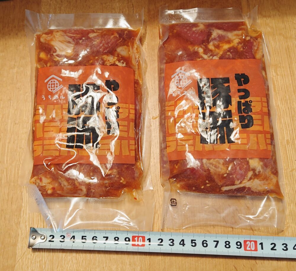 【実食レビュー】伊達のくら「うちホル」牛豚ハラミ(サガリ)焼肉用1kgの感想