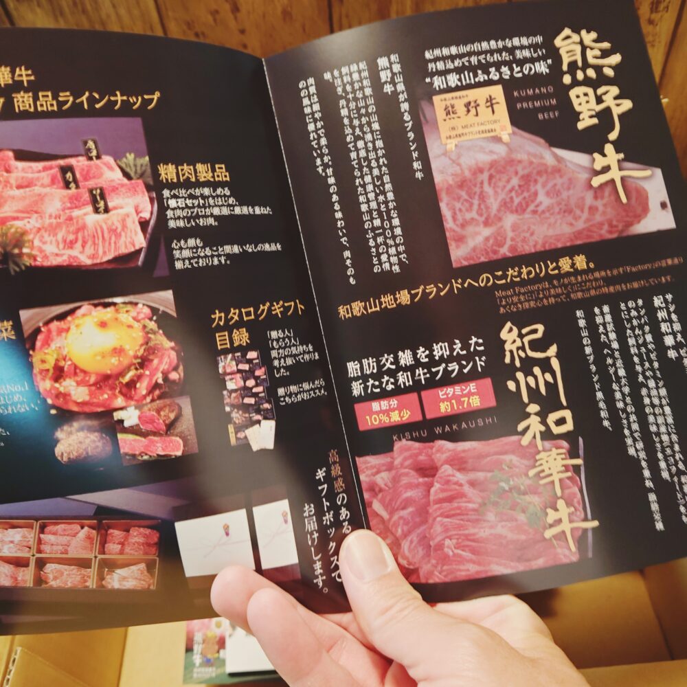 【実食レビュー】Meat Factoryの熊野牛ユッケの感想