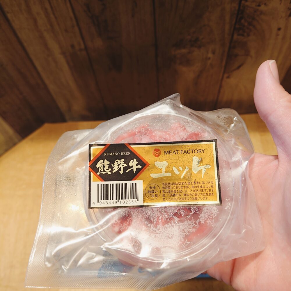 【実食レビュー】Meat Factoryの熊野牛ユッケの感想